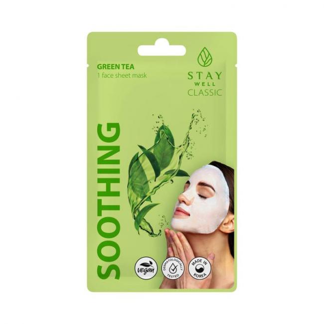 Masque visage Green Tea &ndash; apaisant, antioxydant, &eacute;clat naturel